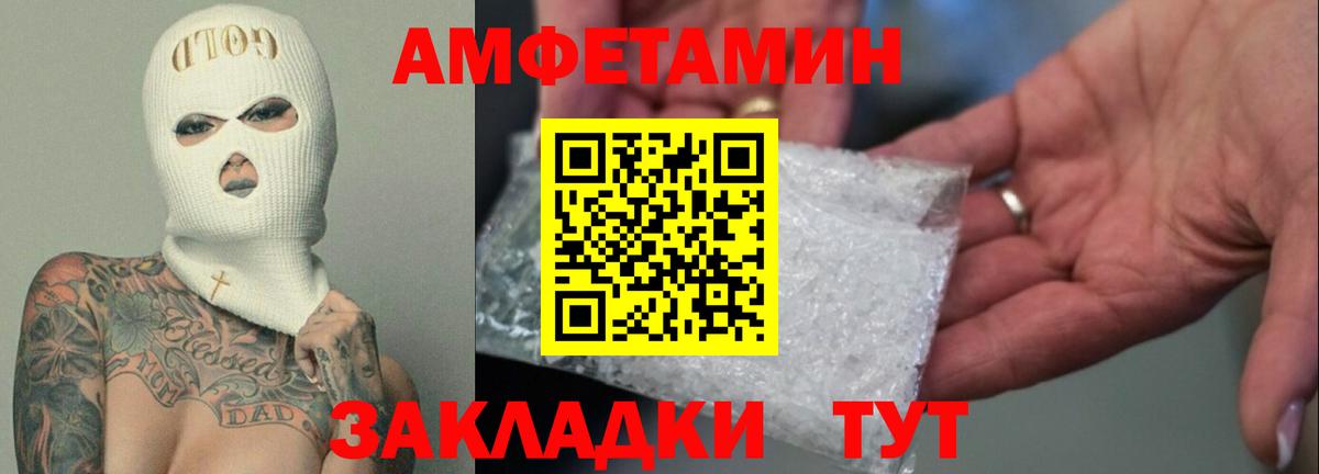   зеркало  АМФЕТАМИН 98%  Вход с VPN  Ачхой-Мартан 