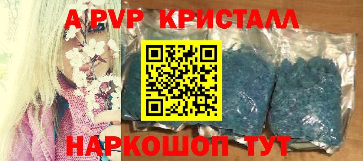 Ачхой-Мартан  A PVP  Вход с VPN  А ПВП СК 