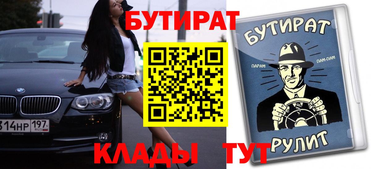АМФЕТАМИН Ачхой-Мартан