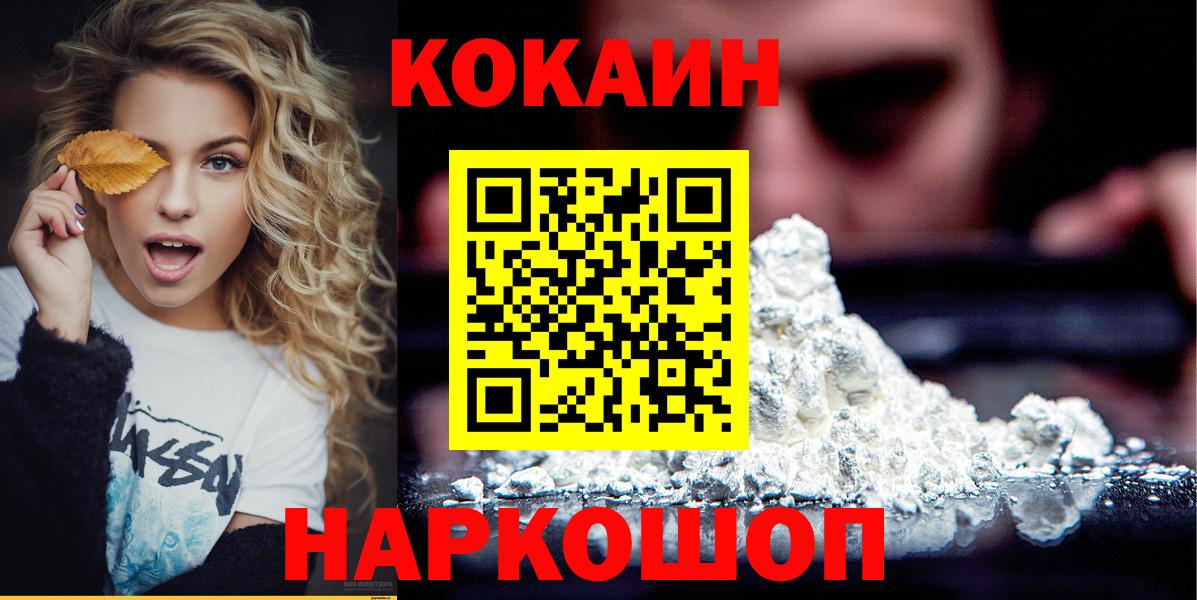 Кокаин Боливия Ачхой-Мартан