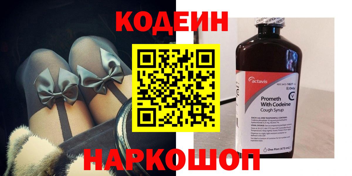 ЭКСТАЗИ  APVP СК кристаллы  Конопля  ГАШИШ  Cocaine  Лсд 25  Гашиш  Ачхой-Мартан  Вход с VPN  МЕФ кристаллы 