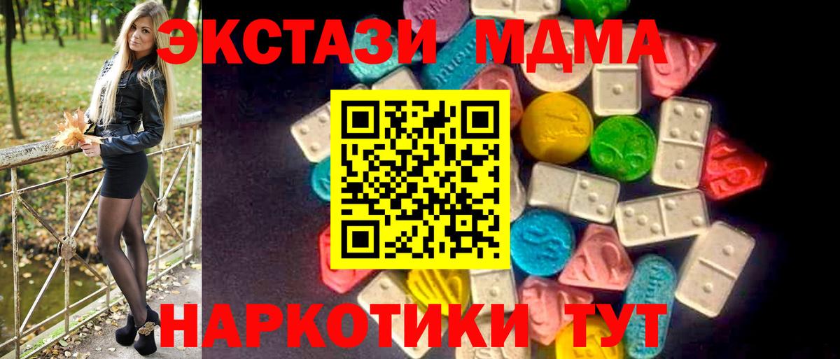 ЭКСТАЗИ DUBAI Ачхой-Мартан