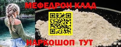 apvp Чебаркуль