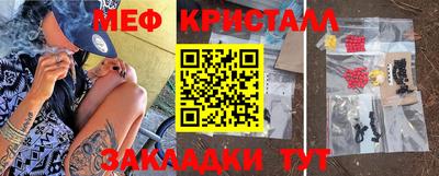 дживик Чебоксары