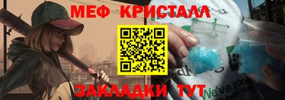 apvp Чебаркуль