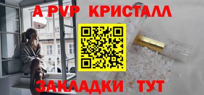 тгк Чапаевск
