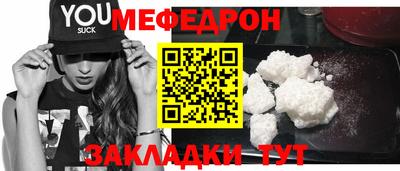 тгк Чапаевск