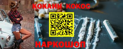 соль курить ск Усть-Илимск