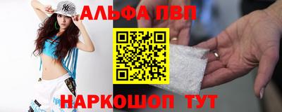 тгк Чапаевск