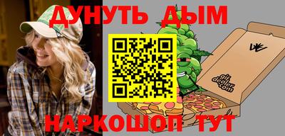 apvp Чебаркуль