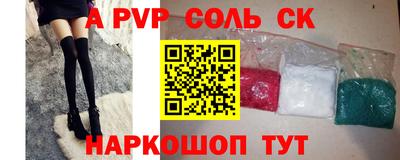 тгк Чапаевск