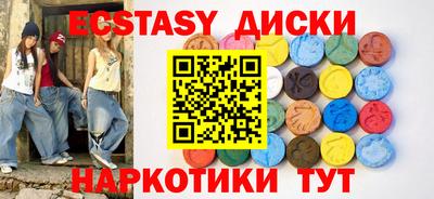 тгк Усть-Джегута