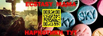 apvp Чебаркуль