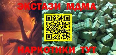 тгк Чапаевск