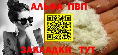 тгк Усть-Джегута