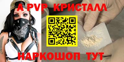 дживик Чебоксары