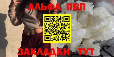 тгк Чапаевск