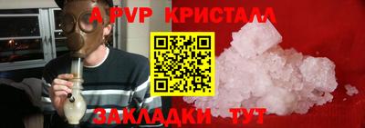 тгк Чапаевск