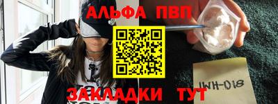 тгк Чапаевск