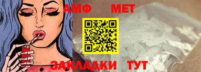 тгк Усть-Джегута