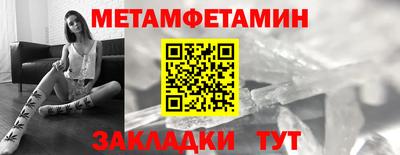 тгк Чапаевск
