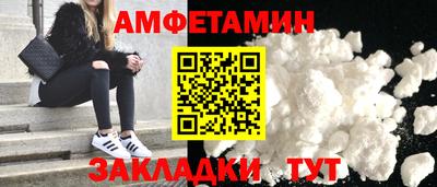альфа пвп VHQ Уссурийск
