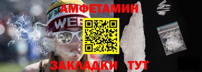 apvp Чебаркуль