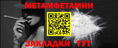 дживик Чебоксары