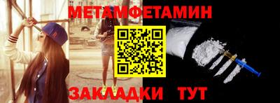дживик Чебоксары