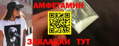 тгк Чапаевск