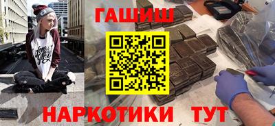 тгк Чапаевск