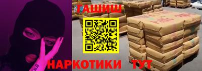 соль курить ск Усть-Илимск