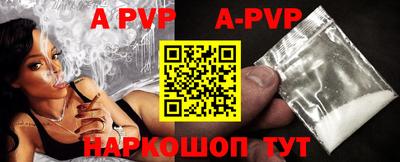 дживик Чебоксары