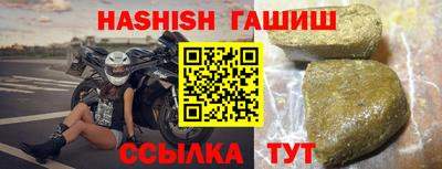 тгк Чапаевск