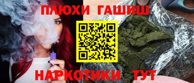 тгк Чапаевск