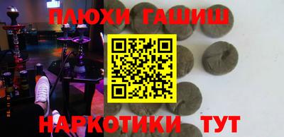 дживик Чебоксары