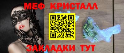 дживик Чебоксары