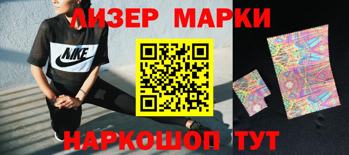 Ачхой-Мартан  Лсд 25 экстази кислота  ЛСД экстази кислота  Вход с VPN 