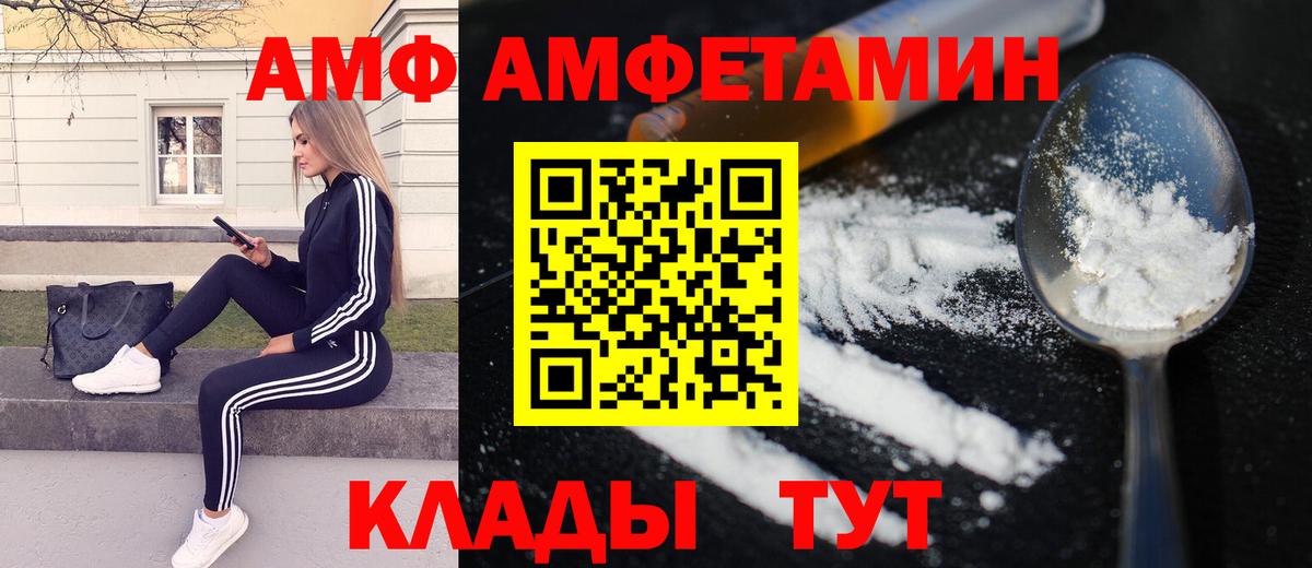 Ачхой-Мартан  Метамфетамин Methamphetamine  МЕТАМФЕТАМИН  Вход с VPN 