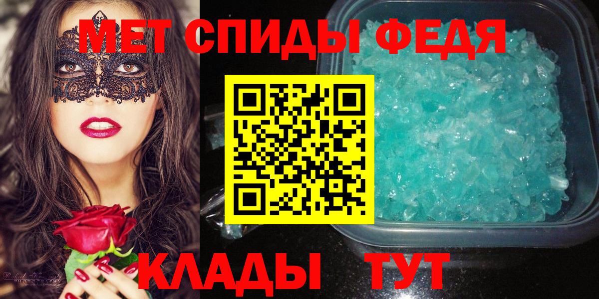 Метамфетамин Декстрометамфетамин 99.9% Ачхой-Мартан