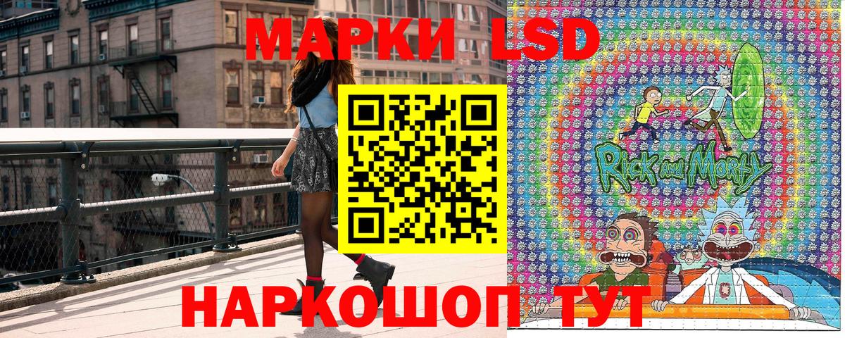 Наркотические марки 1,5мг  Вход с VPN  Наркотические марки 1,5мг  Ачхой-Мартан 