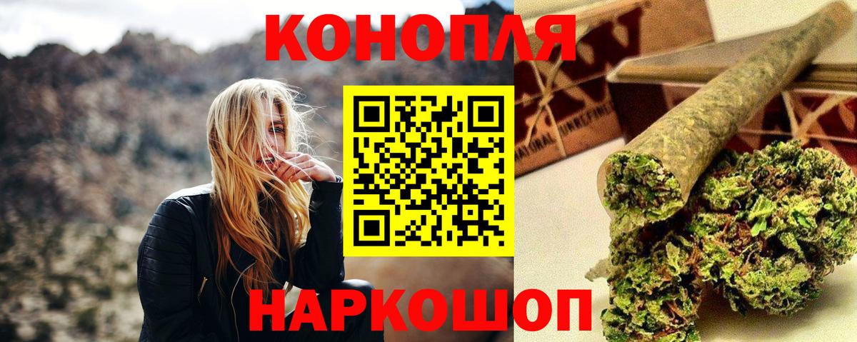 Конопля ГИДРОПОН  Бошки Шишки THC 21%  Ачхой-Мартан  Каннабис марихуана  Вход с VPN 