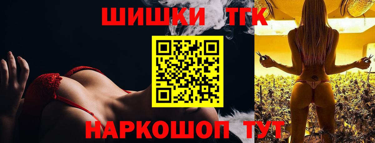 Конопля White Widow Ачхой-Мартан